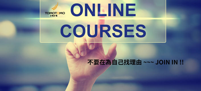 Holly 私人教練學堂-線上課程