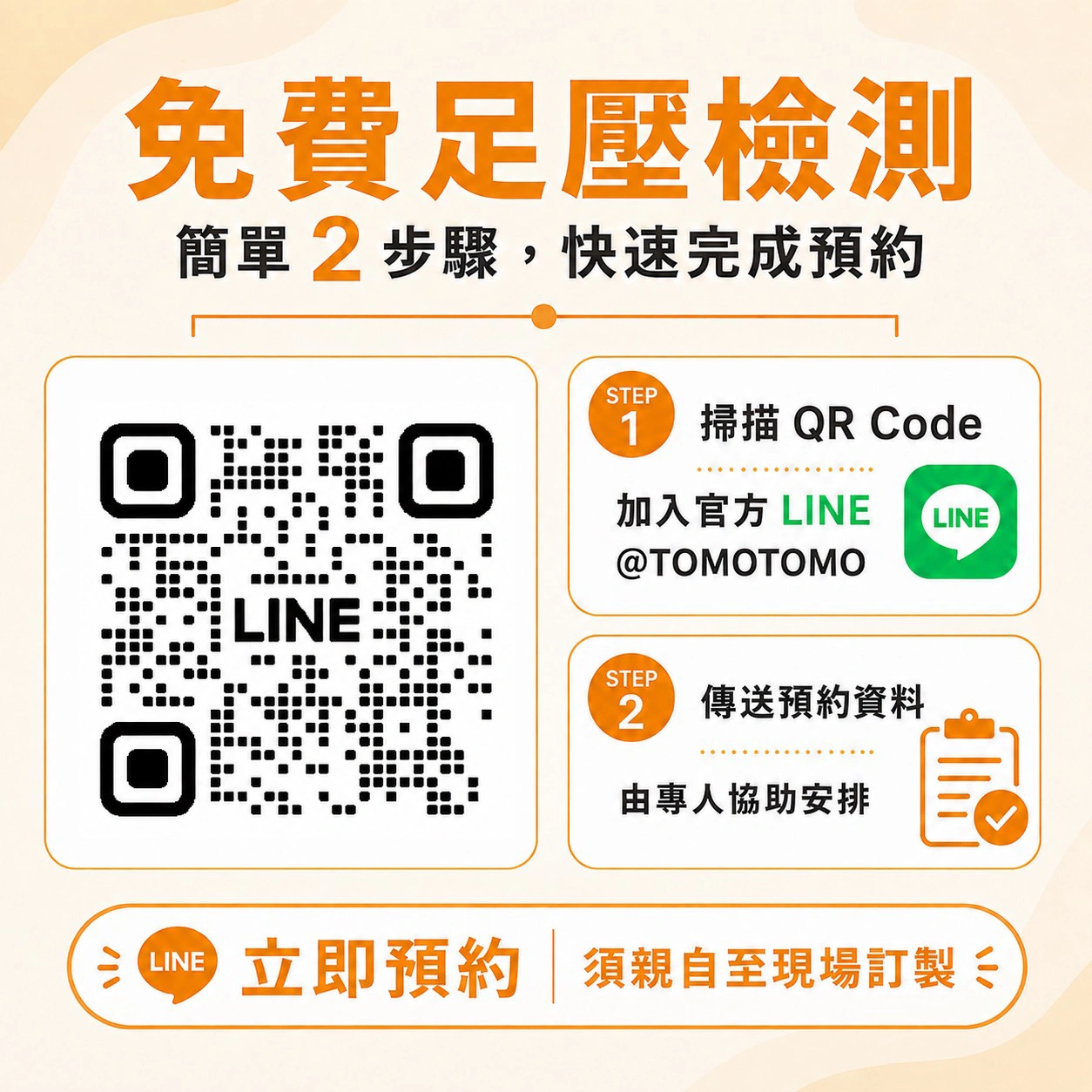 image-product-1