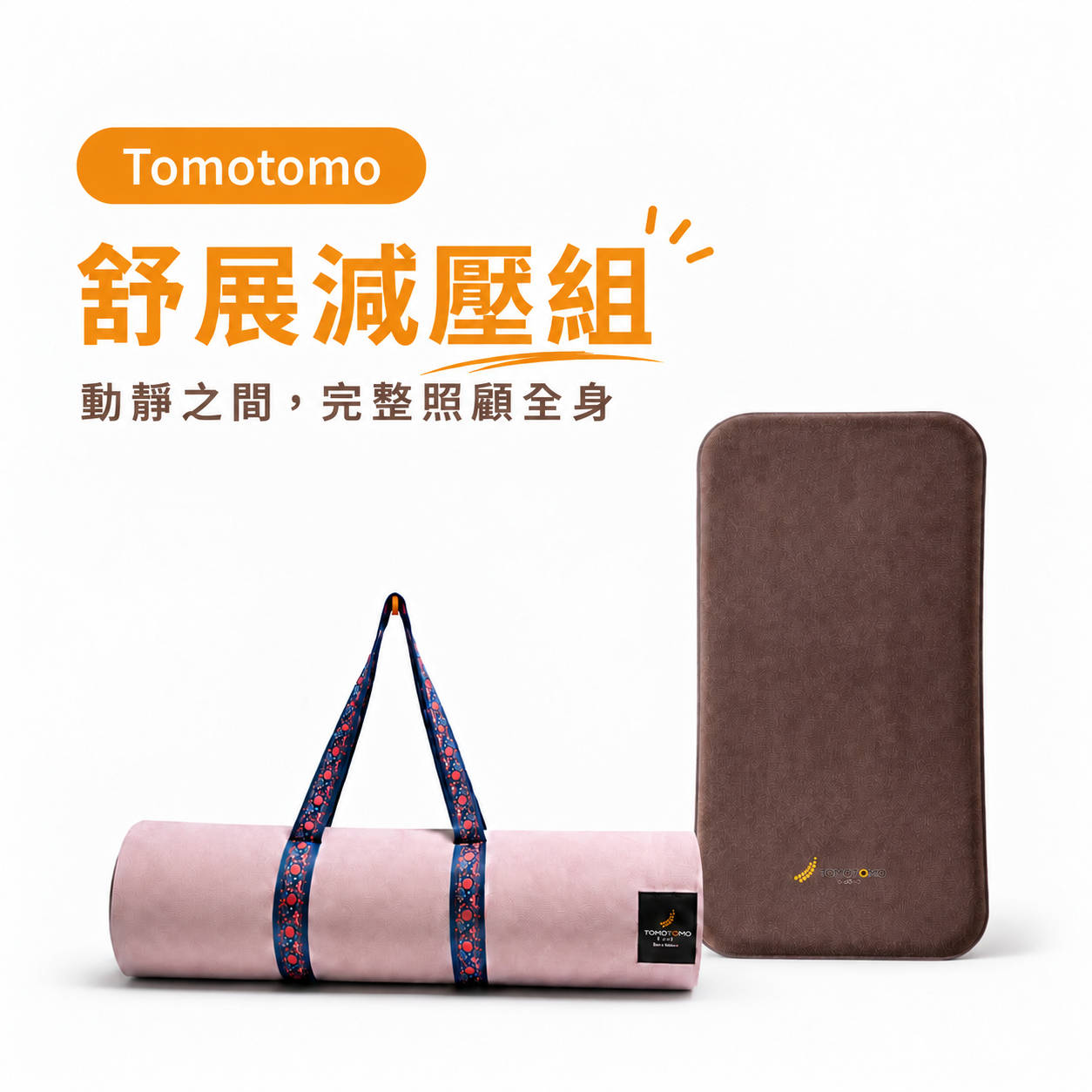 image-product-1