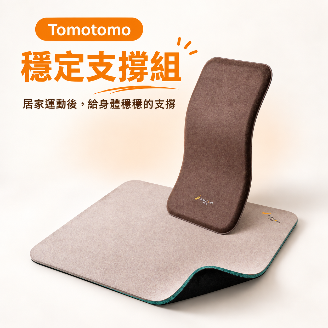 image-product-1