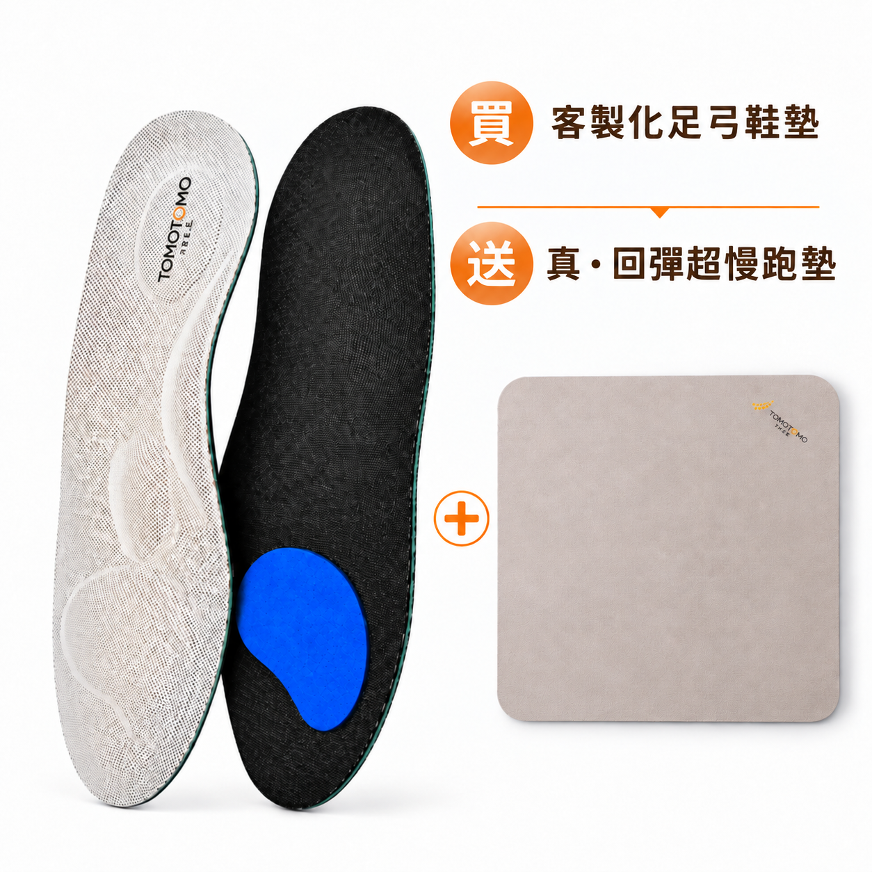 image-product-1