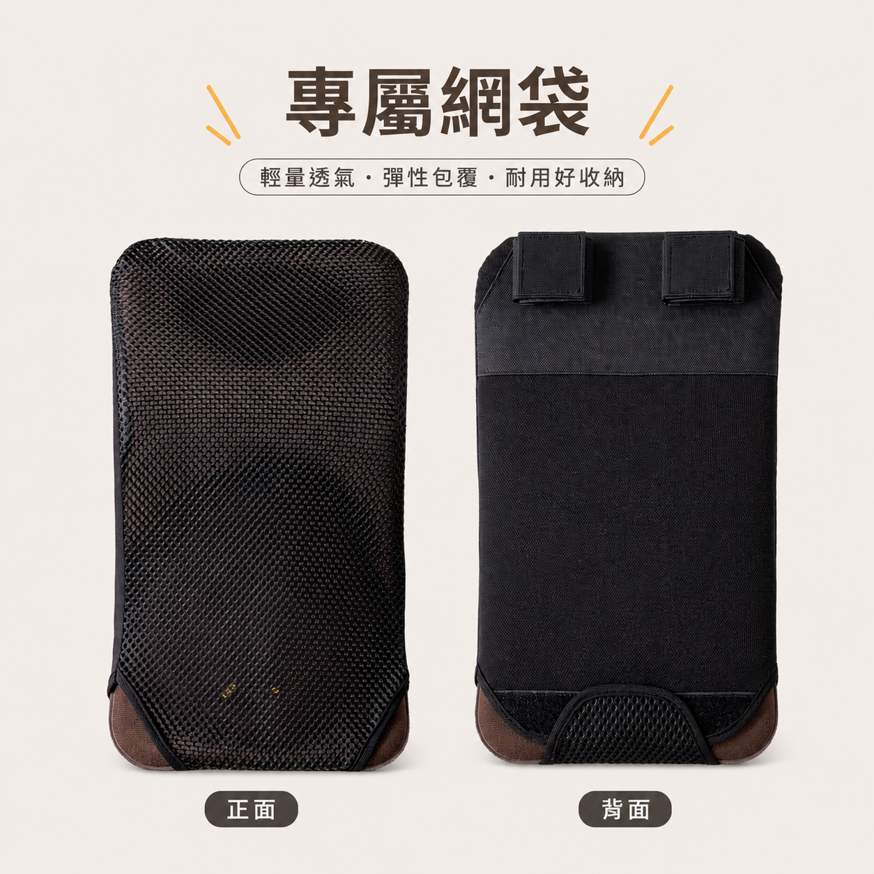 image-product-1