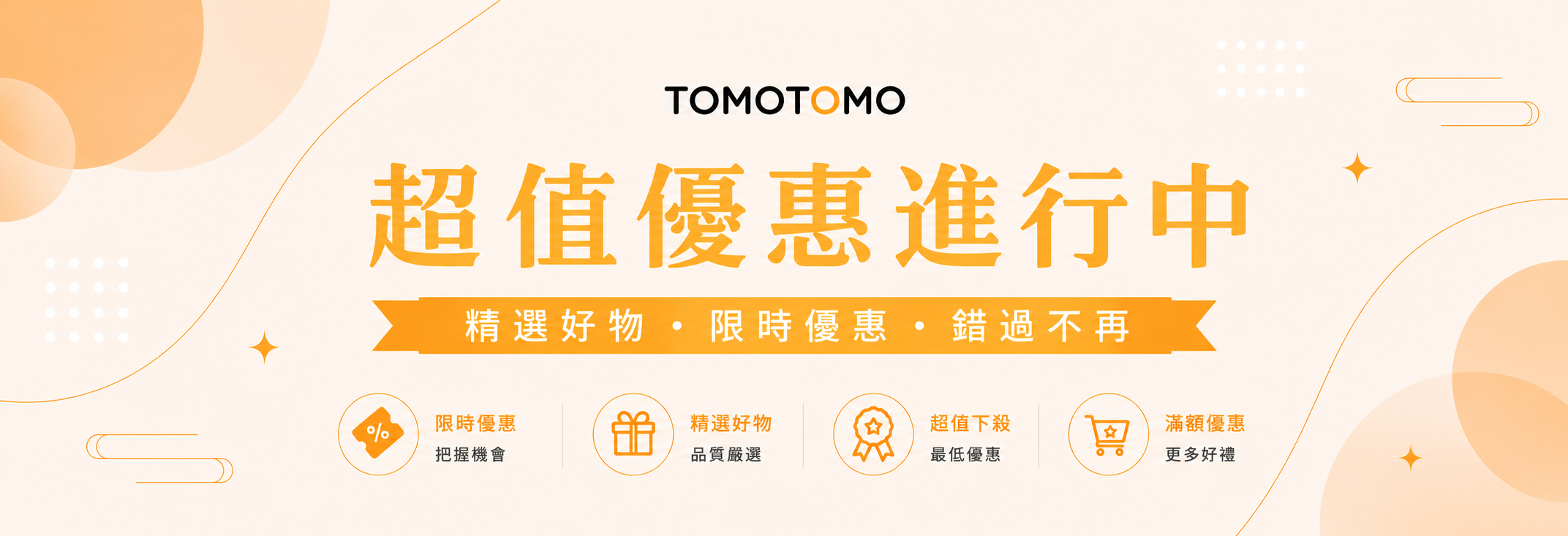 Market Banner Image